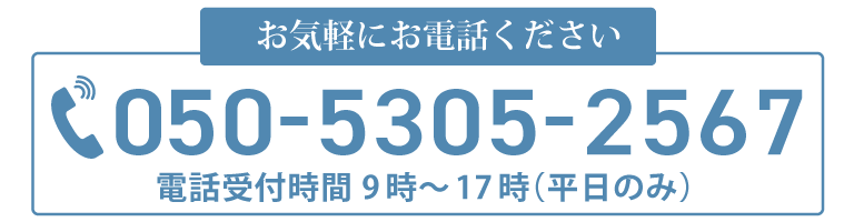 一般社団法人「終活身元引受人協会」